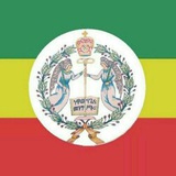 የመምህራን የአባቶች ትምህርቶች ማስቀመጫ
