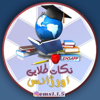 ارشد پرستاری اورژانس
