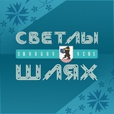 СМОРГОНЬ NEWS | Новости Сморгони