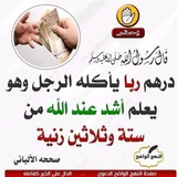 المنهجُ السلفي