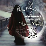 🌹 عفيفات في زمن المغريات🌹
