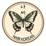 Nabi Korean - изучение корейского языка