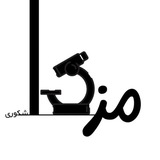 🔬 زیست شناسی در کنکور 🫁 <i class="emoji" style="backgro