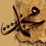 🌺 سوالات شرعے 🌺