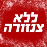 ❌ קשה לצפייה זוועות 7 באוקטובר ❌