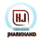 Hamara Jharkhand