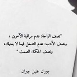 جبران خليل جبران