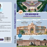 Raj & INDIAN Polity By Gosai Jakhar