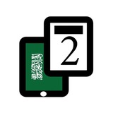 قناة الصف الثاني 🇸🇦