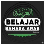 Belajar Bahasa Arab