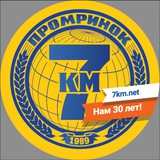 7-й кілометр