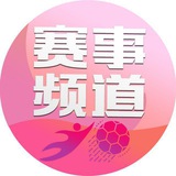 欧洲杯推单五大联赛电竞NBA