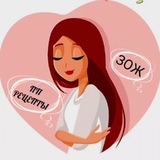 ЛЮБЯ 🌷 МЕНЯЕМ СЕБЯ