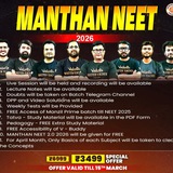 MANTHAN SANKALP NEET VEDANTU