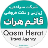شرکت سیاحتی، زیارتی قائم هرات