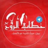 خطاب الروح 𓂆