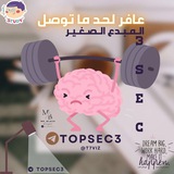 عافر لحد ما توصل ❤️ 🥇