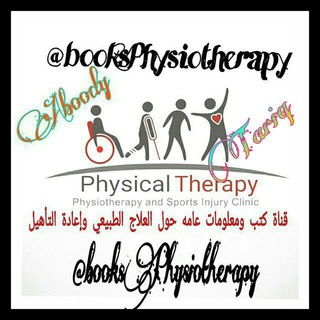 Books Physiotherapy