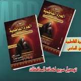 الشاعره إم تحسين البصره