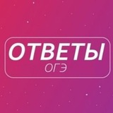 Тамбовская область| ОГЭ 68 РЕГИОН 2025