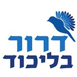 פורום דרור בליכוד