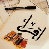 « أمة إقرأ سـتقرأ 📚 »