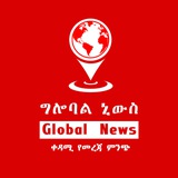 Global Media ™