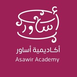 قناة الدروس | أكاديمية أساور الأنثوية