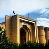 كلية العلوم _جامعة كربلاء