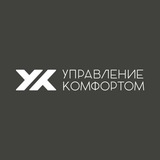 ULTRA CITY 1.0 × Управление комфортом