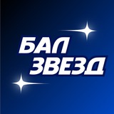 БАЛтийское соЗВЕЗДие - фестивальное движение