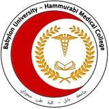 Hammurabi Medical College - Babylon University #1