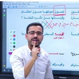 اللُّغة العربية - السادس الإعدادي- د. حسين الحليّ