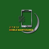 የሞባይል ጥገና(ETHIO MOBILE MAINTENANCE )