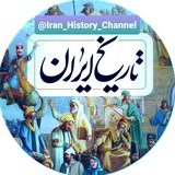 تاریخ ایران
