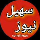 #اخبار لحظهای/پایگاه خبری غرب
