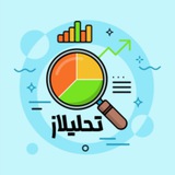 تحليل موسسات كنكور ايران