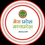 MPlogy - Study of Madhya Pradesh