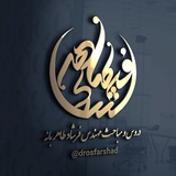 فرشاد طاهربانه
