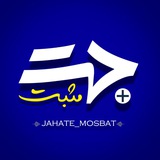 •|جهت مثبت+|•