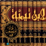 أم مصعب الليبية حفظها الله
