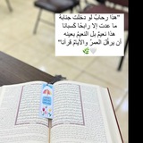 🌴 لِنُثَبِّتَ بِهِ فُؤَادَكَ 🌴