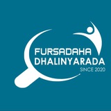 Fursadaha Dhalinyarada📚