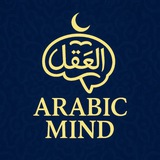 Arabic Mind