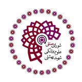 کمیته وام ها و تسهیلات دانشجویی