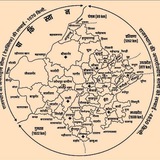 अधीनस्थ बोर्ड RSSB +RPSC ™
