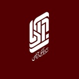 نشریه آزادی دانشگاه یزد
