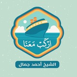 اركب معنا