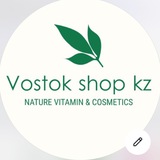 Vostok shop ЗАКРЫТЫЙ КАНАЛ💚