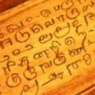 சித்தர்களின் நூலகம்